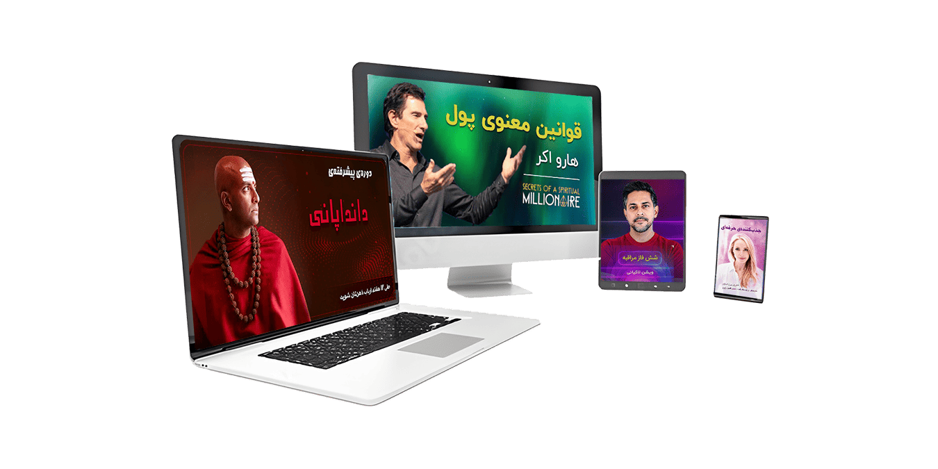 دوره های الماس