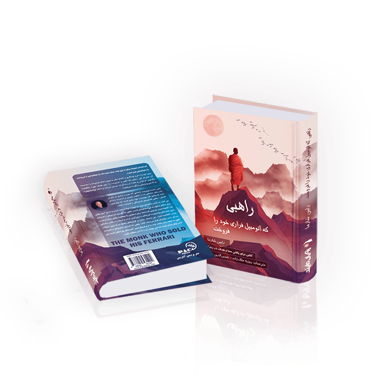 راهبی که فراری خود را فروخت