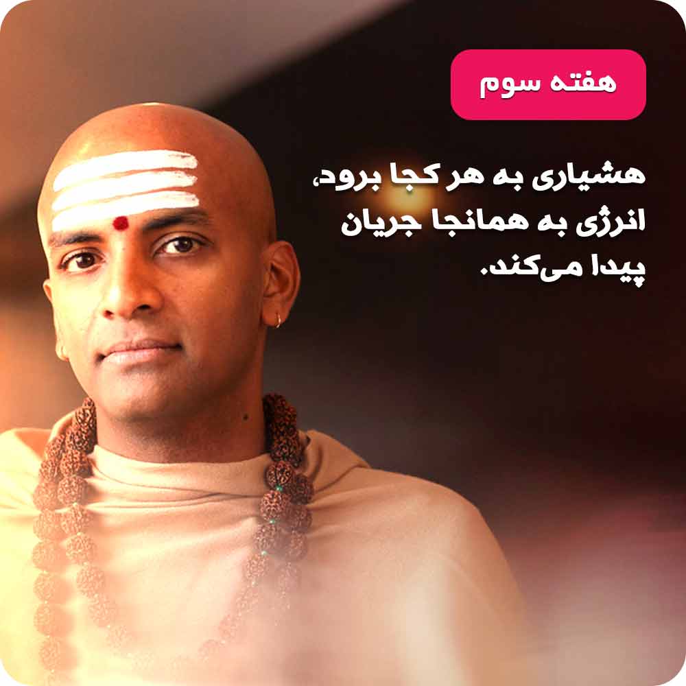 هفته&zwnj;ی سوم: هنر تجسم