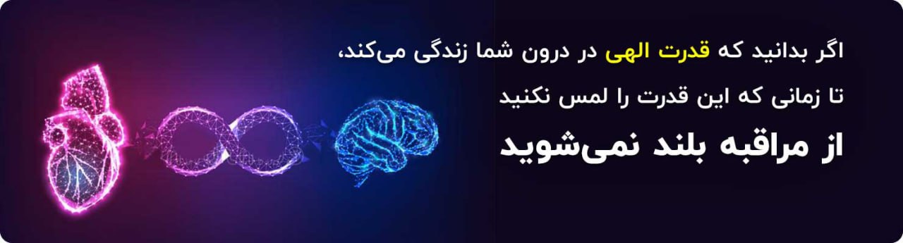 دیسپنزا